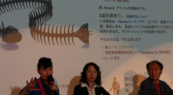 Symposium